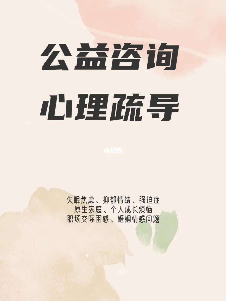 详细阅读:情感咨询(情感咨询电话24小时) 情感咨询(情感咨询电话24小时)